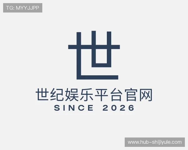 介绍世纪娱乐平台官网